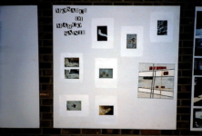 Archivio H. Baker 238