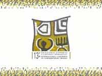 2012 Athienou-Cyprus_193