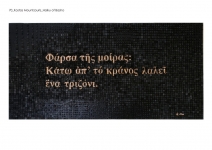 OpereDalMondo_Edition_2015_36