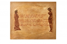 Vasilis Vamvoukas In te vedo
